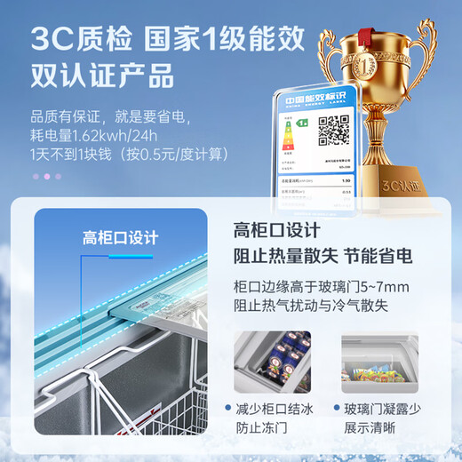 AUCMA 280-liter large-capacity glass door ice cream cabinet, deep-freezer, commercial horizontal curved display cabinet, supermarket convenience store ice cream freezer, first-class energy efficiency SD-280