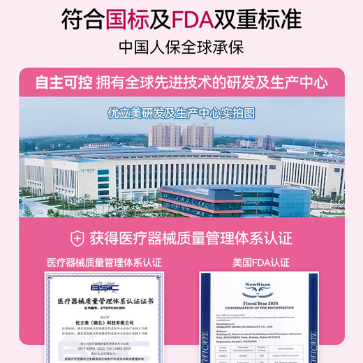 轻时间卫生棉条长导管式30支花苞头新手游泳阴道塞内置卫生巾月经姨妈棒 日夜用组合30支(R6+S12+SP12)