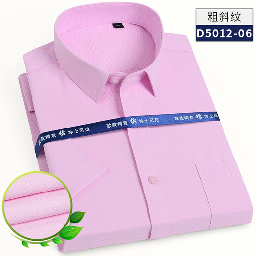 Gy Yagel Summer Black Wide Striped Shirt Men's Crort à manches à manches à manches courtes à manches à manches courtes à manches à manches plus à manches plus grosses plus tailles D5012-31 Blue Striped 38 [Convient pour 110-120Jin [Jin est égal à 0,5 kg]]]