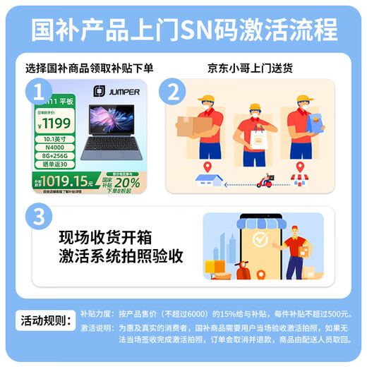 Jumper EZpad V10 15 % nationale Subvention 10,1-Zoll-2-in-1-Tablet-Computer-Pad Win11 Büro-Studenten-Tablet 8 + 256 GB (Tastatur separat erworben)