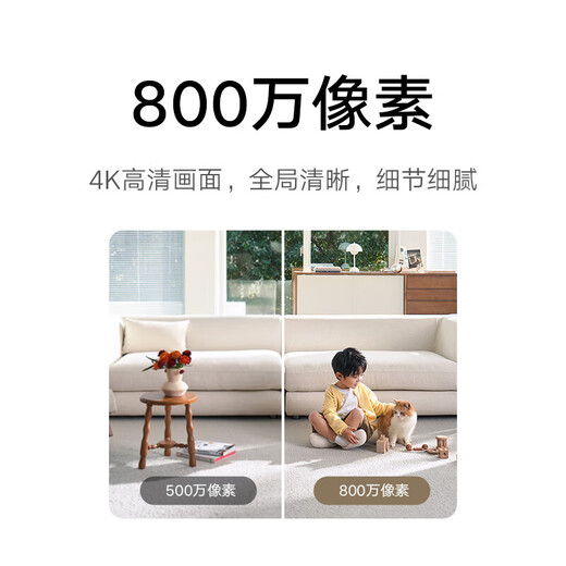 Xiaomi Smart Camera 4 Home Camera 8 Millionen Pixel 4K Ultra-klare Indoor-Überwachung 360-Grad ohne tote Winkel mit Nachtsicht Mobiltelefon Remote Baby Pet Home Monitor [4K neues Produkt] Xiaomi Smart Camera 4+64g Speicherkarte