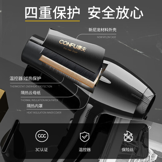 CONFU small appliance hair dryer for home use high-power quick-drying hair salon professional high-wind constant temperature hair care hair dryer for boyfriend and girlfriend birthday gift holiday gift 9817 hair salon high-wind model 2200W