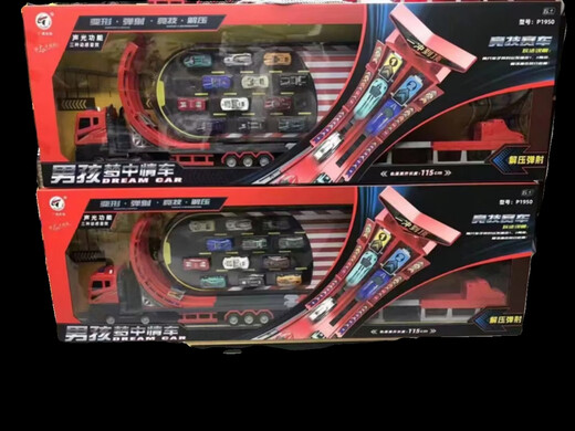 山头林村广威启迪儿童折叠轨道变形弹射大卡车大G收纳车合金小汽车玩具男 超长轨道大卡车弹射车