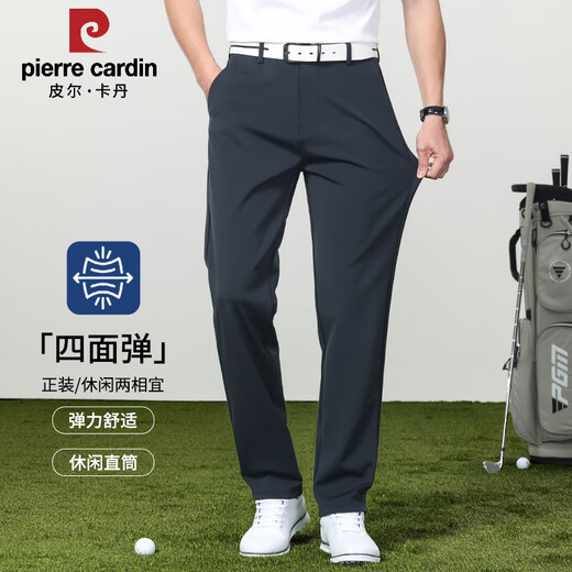 皮尔卡丹2025夏季新款商务西裤男士运动男裤宽松直筒休闲裤免烫抗皱裤子 1517B黑色【夏季】 薄款 34