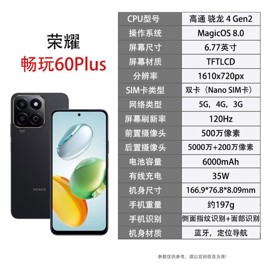 Honor Play 60 Plus, the hottest flagship all-Netcom 5G mobile phone, Moon Shadow White, 12GB+256GB