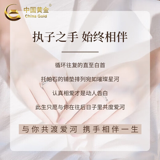 China Gold (CHINA GOLD) Love Together Ring Pair of Pure Silver Mobius Valentine's Day Birthday Gift for the Year of the Horse and Animal Year Gift Same Day/Next Day Delivery Couple Style* Pure Silver Love Together Ring Pair of Rings Opening Adjustable