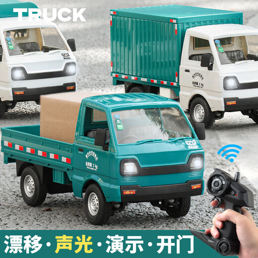 
2025 new toy car boy birthday gift electric remote control car children truck truck drift remote control car remote control truck - green affordable e-commerce installation standard + 1 block upgrade 800 mA