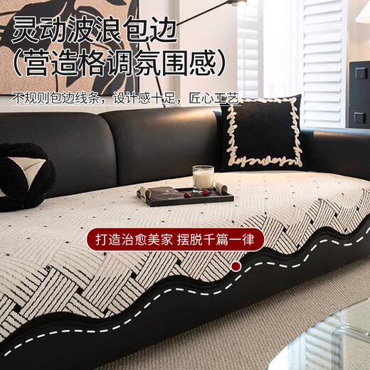MUJI special-shaped sofa cover anti-cat scratch one-piece straight leather sofa cushion special pad anti-slip 90*210cm three-person