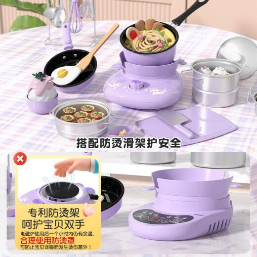 柏思乐儿童迷你小厨房真实版真煮全套装做饭玩具厨具食品级女孩生日礼物 304不锈钢403件套-粉-兔子电热炉