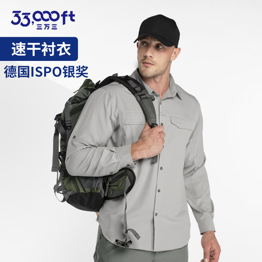 33000 ft Nordic outdoor quick-drying shirt for men, lightweight, highly breathable, waterproof, loose, large size, summer long-sleeved fishing shirt 031, light khaki M European size (suitable for 160-180 Jin Jin equals 0.5 kg)