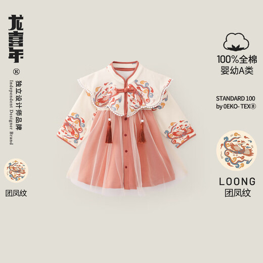 One-year-old baby girl's dress, baby princess dress, new Chinese style Chinese style Hanfu, girl's dress for the Hundred Days Weekend Banquet, beige leaf headband suit with velvet version, phoenix pattern with velvet version 90