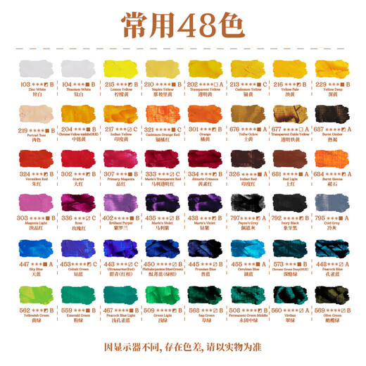 XMSJ Marley Artista Oil Painting Pigment Oil Color Art Students Titanium White White Single-Back Set 694-Brown Gray-A.