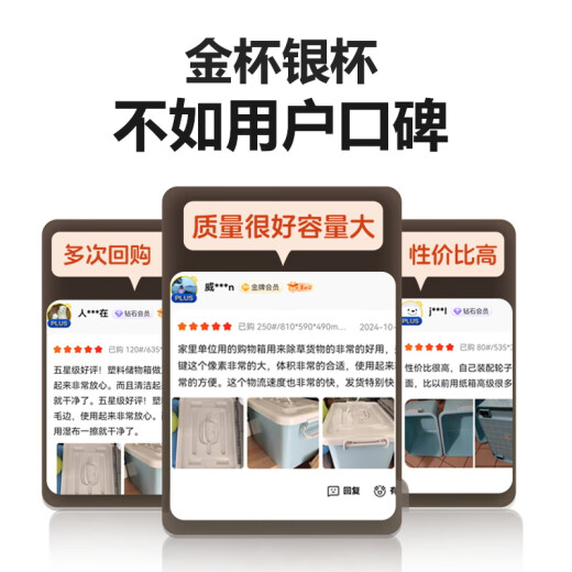 卉圳 收纳箱大号储物箱塑料整理存放箱带盖子车间物料收纳盒收纳箱带轮HN698
