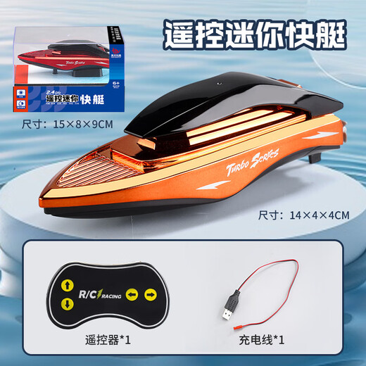 Fernbedienung kleiner Mini -U -Boot Fast -U -Boot -Boote Modellmodell Fischtank kann unter Wasser wasserdichte Wasserspielzeuge für Kinder eintauchen.