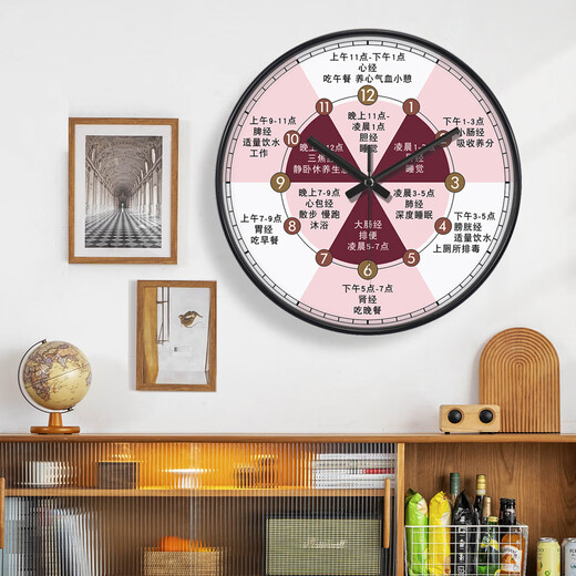 Pengchuang Light Welfare Ziwu Liuzhu Uhr Health Club Wanduhr Moderne Schönheitssalon Automatische Uhr A728 Schwarz [Radiowellenbewegung Automatische Zeit] 8 Zoll (Durchmesser 20 cm)