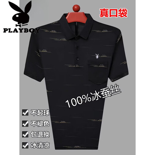 花花公子（PLAYBOY）夏季冰丝短袖t恤中年男士高端翻领POLO.衫薄款仿桑蚕丝爸爸装T 719黑色 L 170建议110-130斤