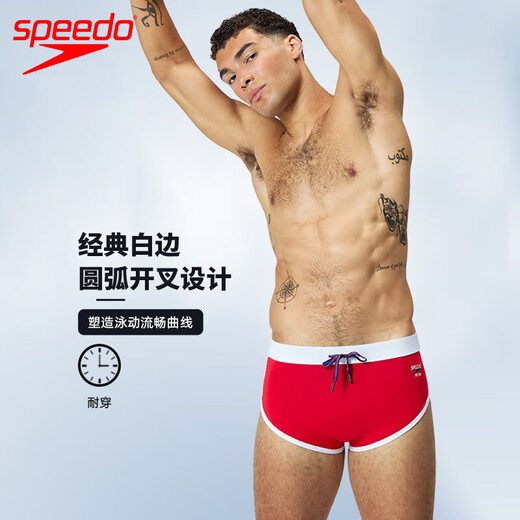 Speedo's 25-year new men's anti-embarrassing quick-drying briefs for swimming training, fashionable color matching, professional anti-chlorine swimming trunks, red L (36) Height 180/weight 85 waist/91