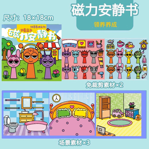 Dituka Rhythmic Box Music Game Magnetic Quiet Book Free Cut DIY Magnetic Sticker Girls 6-10 Jahre Spielzeuggeschenk [Magnetmodell 1] Kindergartenserie