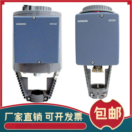 SKD62 SKC60 SKB electro-hydraulic actuator proportional adjustment temperature control steam water valve SKB60