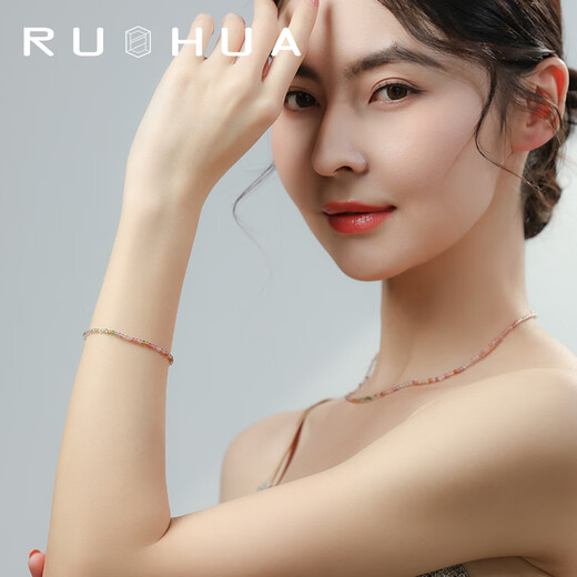 Ruohua (RUOHUA) Huayun 2-2.5mm Color Mini Tourmaline Bracelet Women's G18K Colorful Treasure Niche Bracelet Niche Gift