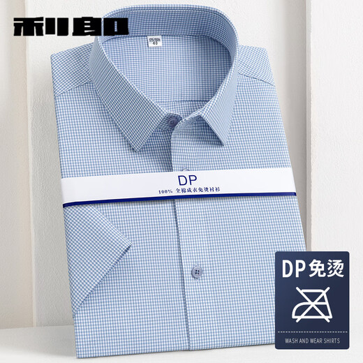 Lilang high-end [200 pure cotton DP free iron] white shirt men's long velvet cotton business formal wear short sleeves large size shirt white 42