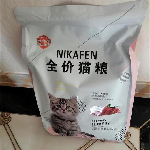 OUOETY Good Goods Xinhuaao Full Price Cat Food Adult Cat Big Bag Kitten Cat Food Nutrition Stray Cat Universal Type 3 Jin Jin equals 0.5 kg 5 Jin Jin equals 0.5 kg 10 Jin Jin equals 0.5 kg 5 Jin Jin equals 0.5 kg / Double combination basic tuna + high protein 1g