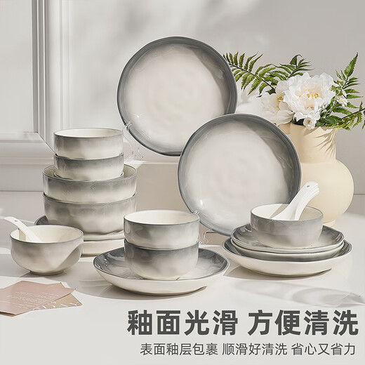 TREEJACK Yanyu Jiangnan ceramic bowls and plates tableware set household rice noodle soup bowls dishes chopsticks spoon spoon 10-piece set
