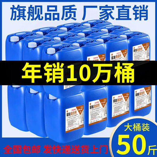 High-concentration oxalic acid concentrate for cleaning toilet tiles, wall and floor tiles, removing yellow urine, alkali, rust and cement powerful cleaner 10Jin Jin is equal to 0.5kg. It is recommended to buy 2 pieces and get 2 yuan off.