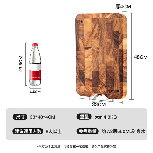 King cutting board solid wood cutting board household food grade anti-cracking black walnut thickened cutting board fruit chopping board