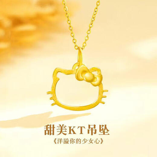 Red Shadow Gold Butterfly and Snake Necklace for Women Sand Gold Pendant 2025 New Ladies High-end Clavicle Chain for Girlfriend Summer Butterfly and Snake Love Necklace S