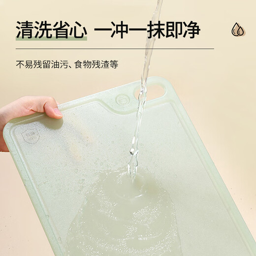 康巴赫菜板抗菌水果辅食砧板食品级PP材质双面切菜板35*23