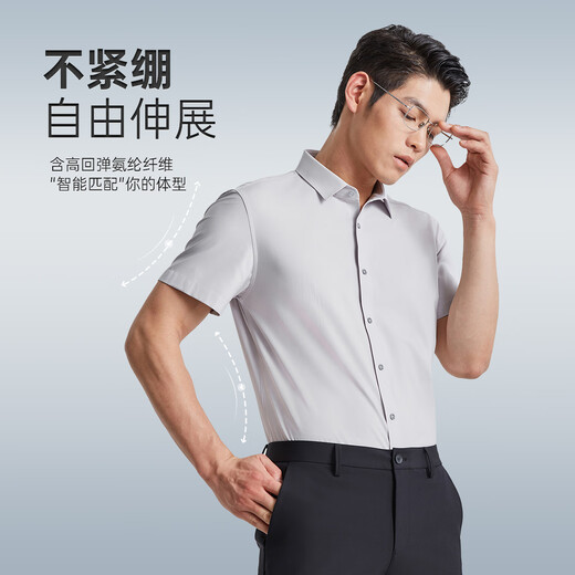 利郎凉感短袖衬衫男士25夏季莫代尔正装冰丝衬衫 白  42