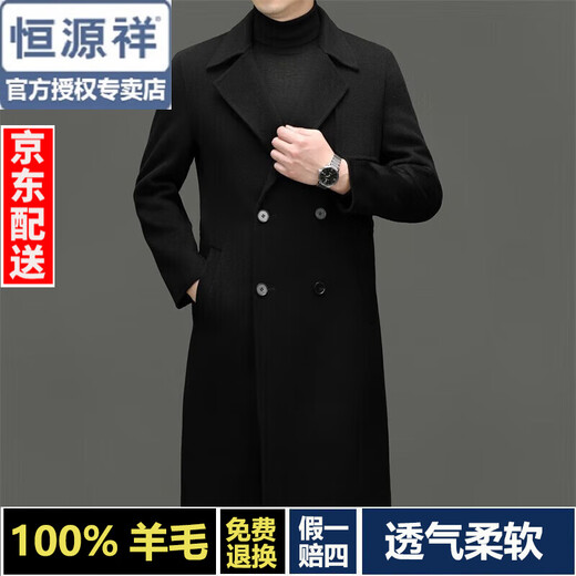 Hengyuanxiang otoño e invierno abrigo de lana de doble cara espesada abrigo de lana pura de lana de doble lana