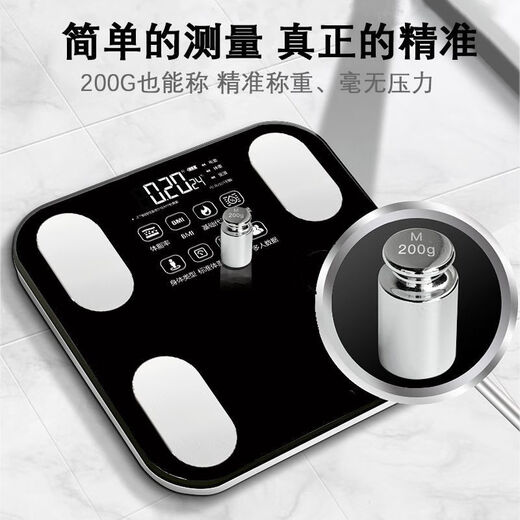 华为智选智能体脂电子秤充电家用精准高精度电子称可充电小型体重 高精准度+手机蓝牙+只换不修 手机智能APP[体脂秤充电款