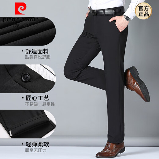 Pierre Cardin Modal casual trousers for men spring and summer new trousers loose men's trousers straight business casual trousers for men 518 black (summer) thin section 29
