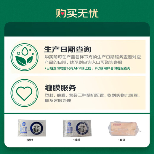 Sanyuan Special Pure Milk 250ml*24 boxes 100% raw milk New Year’s gift