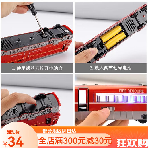 怡心仙娜玩具火车绿皮火车小火车老式蒸汽高铁模型儿童玩具车1一3岁男孩2 【充电版】绿皮火车-惯性可开门