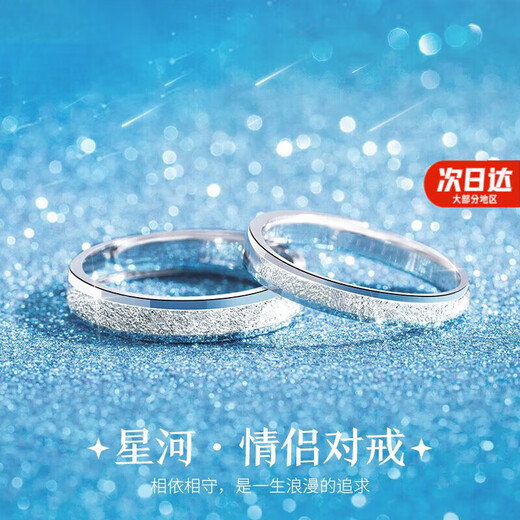 Dirholl PT950 platinum ring, platinum ring, couple ring, engagement and proposal ring, birthday gift for wife, light luxury single - men's ring/women's ring, please note