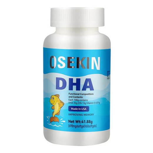 
Aoshijian Conmax brand Yiliqing capsules 41.88g (698mg*60 capsules)/bottle/box 1 box