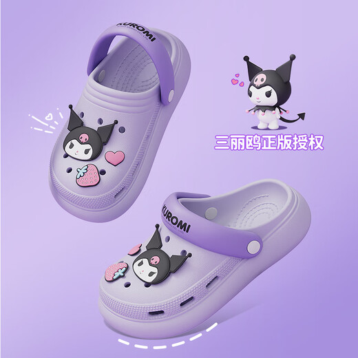 
Pig dad children's slippers for girls 6-12 years old summer home indoor baby girl bathing anti-slip Sanrio hole shoes purple 18