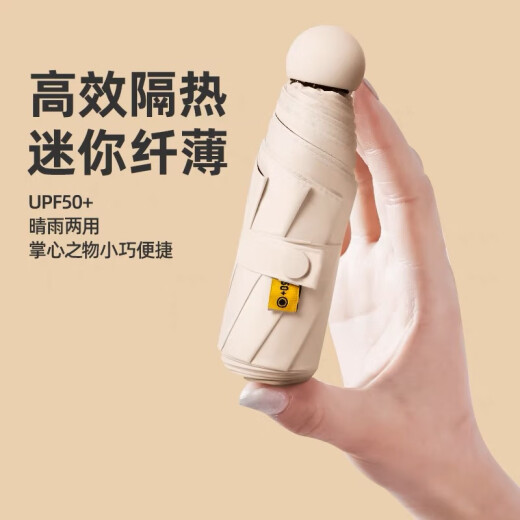 Джингштанг фестиваль фестиваля Dragon Boat Festival Practical Souvenir Business Lift настройка годовщины Сувенирные мероприятия Команда Построение приз сотрудника Blue: 316 Coffee Cup + портативный фанат + Umbrell