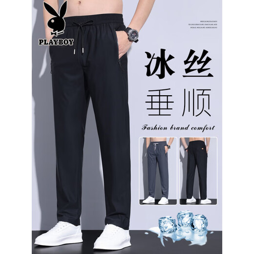花花公子（PLAYBOY）冰丝休闲裤男士夏季薄款垂感速干运动2025新款弹力宽松直筒长裤子 688灰色束脚. 2XL 140-155斤