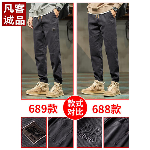 凡客诚品（VANCL）春夏季休闲裤男士2025新款潮牌束脚长裤宽松运动工装裤子男款春夏 689深灰 薄款 M 90-110斤