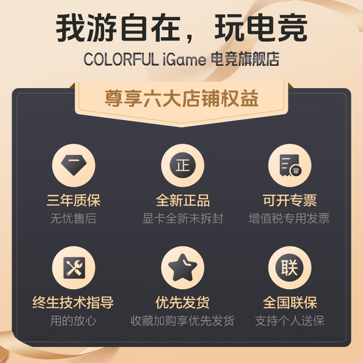 Colorful RTX 5060ti AD Ultra Tomahawk Gaming E-Sports Graphics Card Live AI Local Model Rendering Competition 2K Productivity Drawing DLSS4 RTX 5060 Ti Tomahawk DUO 16GB