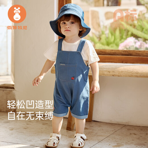 微狮牧尼儿童背带裤夏季薄款宝宝百搭五分裤外出牛仔裤子夏装透气