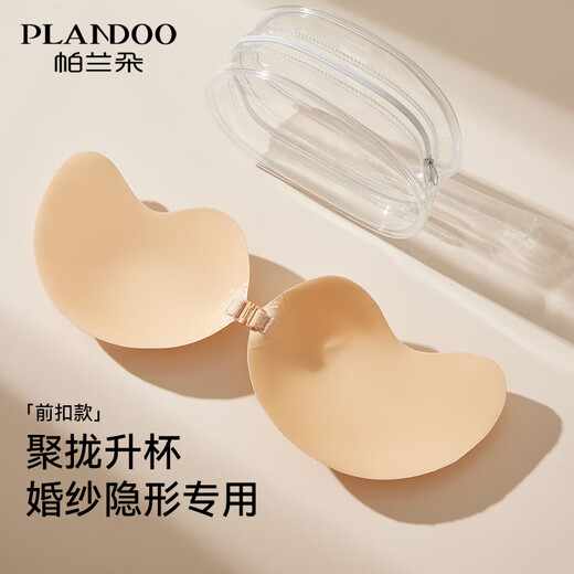 Parlando push-up invisible underwear women's silicone breast patch breast patch wedding dress special anti-exposure skin color thick A