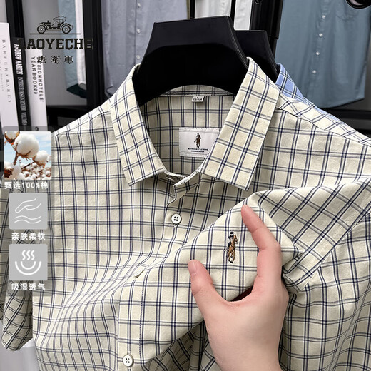 CAR CLÁSICO 100% Pure Cotton Summer Nuevo hombre de manga corta Masca Business Casual Plaid Malyved Men's Shirt Middle-Eby y Young AN15271 Caki XL