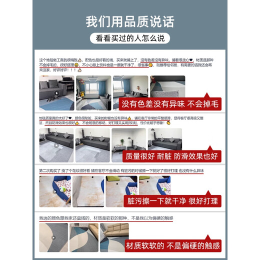 地垫客厅2025新款免洗可擦沙发地毯卧室感家用轻奢防水茶几毯 简约15601号 240*400cm(定制不退不换)