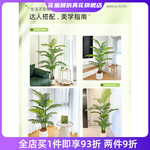 Wen Shiou's simulated green plants, high-end light luxury sunflower, floor-standing potted plants, fake flower trees, indoor living room decoration ornaments, bionic plants, 2.0m sunflower, elegant black pot 1 1 replica
