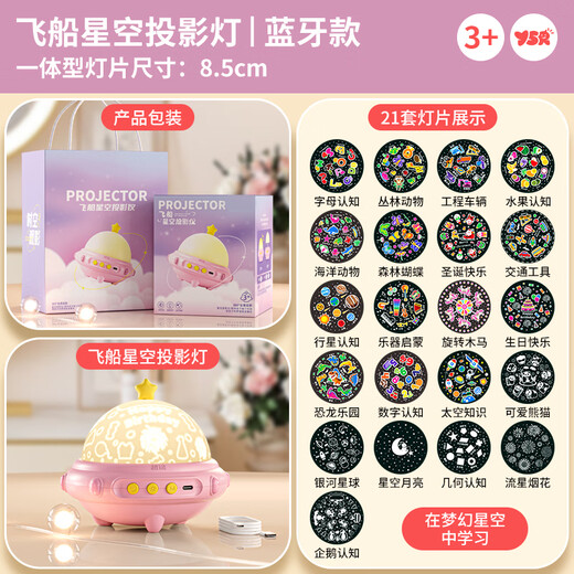 Yisirui starry sky projection lights are all over the star bedroom 6-12th birthday gift girl projector children's atmosphere night light